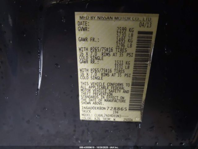 Nissan Frontier Desert Runner Image 9